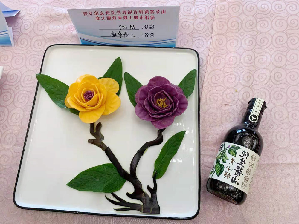 “食圣杯”首屆菏澤牡丹創新宴席名菜美食大賽