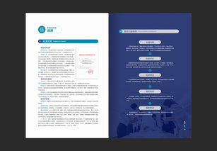智匯德山 創新未來——常德德山經濟開發區招商與產業發展畫冊