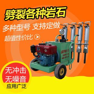 小型劈裂機(jī)在礦山石材開采中的應(yīng)用
