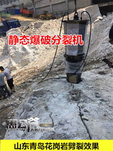 【南充露天石材開(kāi)采液壓劈裂棒】-