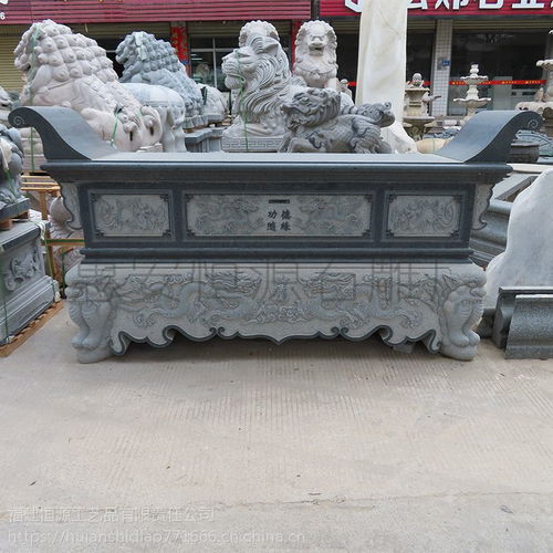 惠安石雕供桌案臺(tái) 仿古神桌天然石材 祭祀供桌燒香石桌支持廠家定制圖片大全 福建恒源工藝品有限責(zé)任公司