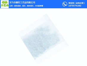 除螨包廠家拿貨量大從優