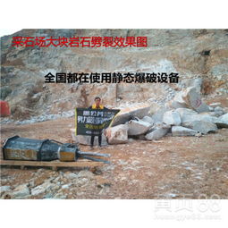 【基礎挖掘拆除修高速開石頭靜態機可看現場】-