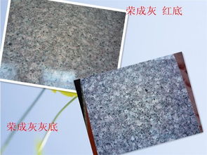 花崗巖 石材 石島紅 皇室系列,花崗巖 石材 石島紅 皇室系列生產(chǎn)廠家,花崗巖 石材 石島紅 皇室系列價(jià)格
