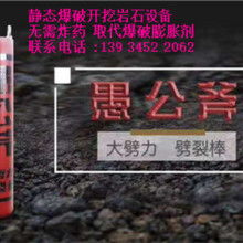  福建寧德創鑫石材機械設備廠 主營 新型礦山開采機,填補